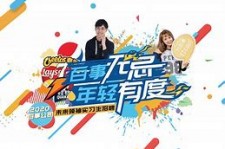 柳州伴游最新雇用(雇用纯出女孩伴游)