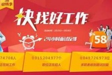 柳州厦门伴游雇用日结一万(厦门伴游择天天伴游网专业)