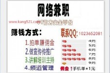 柳州衡阳淘宝模特兼职(正规的淘宝模特兼职学生)