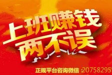 柳州上上国际淘宝模特兼职(上海雇用淘宝模特是实的吗)