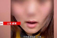 柳州关于女大学生通过社交软件兼职伴游的信息