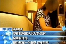 柳州商务女伴游雇用信息(全国雇用高端商务伴游)