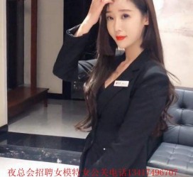 柳州包罗有没有雇用伴游秘书受骗被骗的的词条