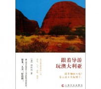 柳州旅游游记(旅游游记800字作文)