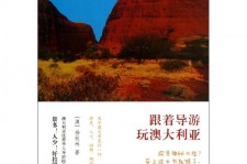 柳州旅游游记(旅游游记800字作文)