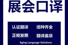 柳州美国留学期间兼职做口译伴游的简单介绍
