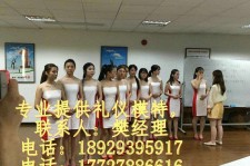 柳州东莞兼职伴游(东莞兼职伴游工做室)