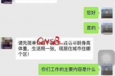 柳州上海模特兼职信息(上海模特兼职是实的吗)