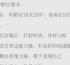 柳州黄岩雇用伴游司机(黄岩雇用伴游司机最新信息)