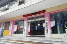 柳州东兴福州伴游雇用(福州东兴工业有限公司)