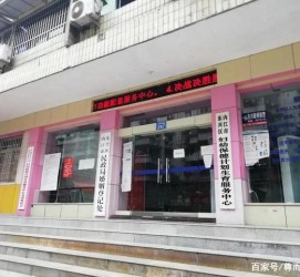 柳州东兴福州伴游雇用(福州东兴工业有限公司)