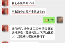 柳州兼职模特拍摄协议(兼职模特雇用签的是什么协议)