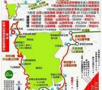 柳州骑行路线(骑行路线设计软件)