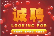 柳州秦皇岛平面模特兼职雇用(秦皇岛平面模特兼职雇用德律风)