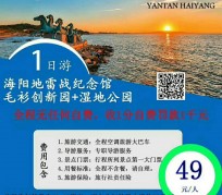 柳州旅游线路报价(旅游线路报价表)