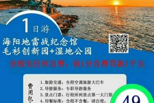 柳州旅游线路报价(旅游线路报价表)