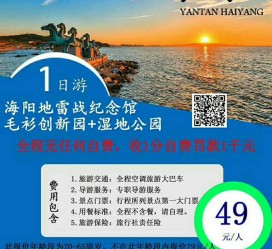 柳州旅游线路报价(旅游线路报价表)