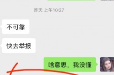 柳州淘宝兼职模特骗人(淘宝模特雇用兼职可靠吗)