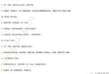 柳州大连伴游雇用(伴游办事雇用信息)