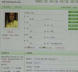 柳州中国伴游网app(中国伴游网络红人)
