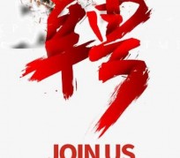 柳州武汉私人伴游招聘佳丽/模特2023.2月已更新(最新招聘资讯)