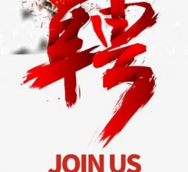 柳州武汉私人伴游招聘佳丽/模特2023.2月已更新(最新招聘资讯)