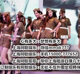 柳州伴游雇用圈套(伴游雇用圈套揭秘)