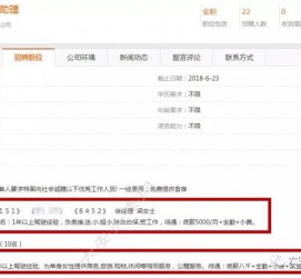 柳州广州伴游雇用平台(广州私家助理伴游雇用)