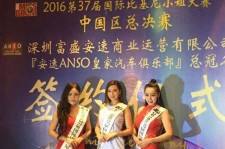 柳州比基尼小姐(比基尼小姐动漫妹子图片)