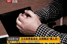 柳州上海伴游 卧底暗访美女＂伴游＂！价钱公开马上脱光光