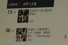 柳州夜场雇用伴游(北京夜场雇用伴游师傅)