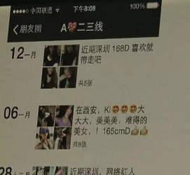 柳州夜场雇用伴游(北京夜场雇用伴游师傅)
