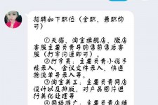 柳州赶集网上的模特兼职是实的假的(赶集网上的模特兼职是实的假的呀)