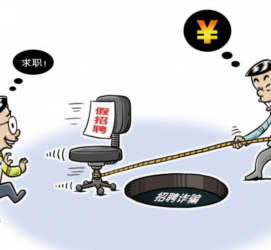 柳州北京伴游招聘 58同城网等平台招聘陷阱遭曝光！已超5千人受骗、诈骗金额近亿元、被逼卖淫！