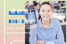 柳州上海兼职模特雇用信息(上海兼职模特预约)