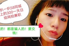 柳州1浙江同城学生兼职模特(终年高薪诚聘各类兼职模特)