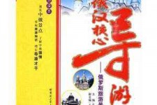 柳州景区伴游雇用(高端伴游雇用网)