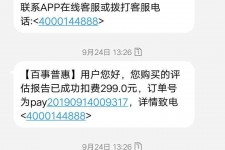 柳州模特兼职带身份证靠谱吗的简单介绍