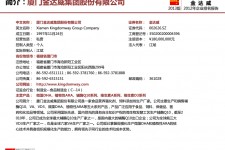 柳州厦门酒店雇用高薪女公关伴游(厦门游览社雇用导游)