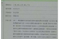 柳州西安雇用私家伴游(西安商务伴游兼职雇用)
