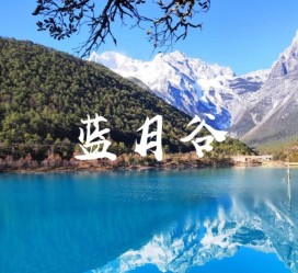柳州云南旅游攻略(云南旅游攻略6天5晚多少钱)