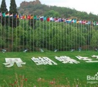 柳州昆明旅游攻略(昆明旅游攻略景点大全抚仙湖)