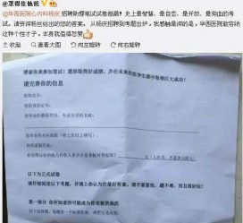 柳州私家助理伴游雇用90万月薪(私家助理伴游雇用90万月薪是实的吗)