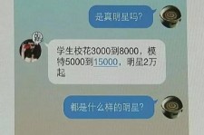 柳州豆瓣中国伴游网站(伴伴全球游)