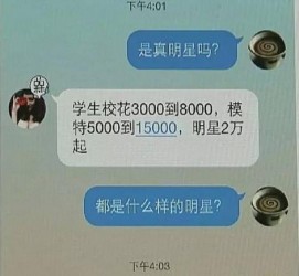 柳州豆瓣中国伴游网站(伴伴全球游)