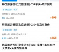 柳州上海商务伴游 果断收藏｜携程上那些即省时间、又省钱的旅行小窍门