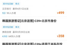 柳州上海商务伴游 果断收藏｜携程上那些即省时间、又省钱的旅行小窍门