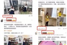 柳州怎么做淘宝买家秀模特兼职知乎(58同城买家秀雇用的模特是实的吗)