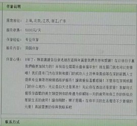 柳州三亚市伴游网雇用(三亚市伴游网雇用网)