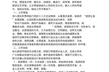 柳州旅游方案(旅游方案要关注的是)
